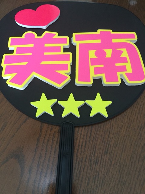 2015-09-21-14-14-39