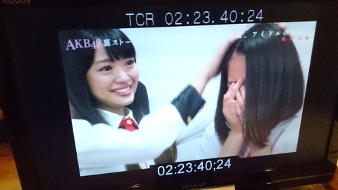 Akb48裏ストーリー 北原里英24歳 アイドルの生き方 90分超完全版 がtbsチャンネルで6 16 木 23時から放送 Ngt48まとめトキ Ngt48のまとめ Akb48裏ストーリー 北原里英24歳 アイドルの生き方 90分超完全版 がtbsチャンネルで6 16 木 23時から放送 Ngt48まとめトキ Ngt48のまとめ
