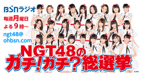 43rd