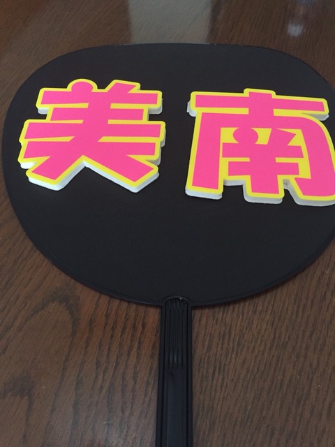 2015-09-21-14-12-32