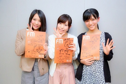今夜の Ngt48みんな神対応 ラジオあくしゅ会 に奈良未遥 宮島亜弥 村雲颯香が出演 Ngt48まとめトキ Ngt48のまとめ 今夜の Ngt48みんな神対応 ラジオあくしゅ会 に奈良未遥 宮島亜弥 村雲颯香が出演 Ngt48まとめトキ Ngt48のまとめ