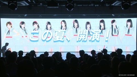 悦朗報 この夏ngt48研究生公演がスタートすることが発表 Ngt48まとめトキ Ngt48のまとめ