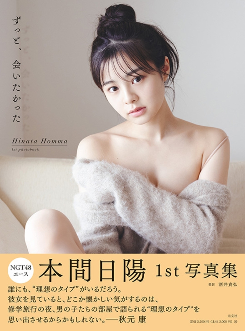 21年7月10日 土 の予定 Ngt48 本日の予定 21年7月10日 土 の予定 Ngt48 本日の予定