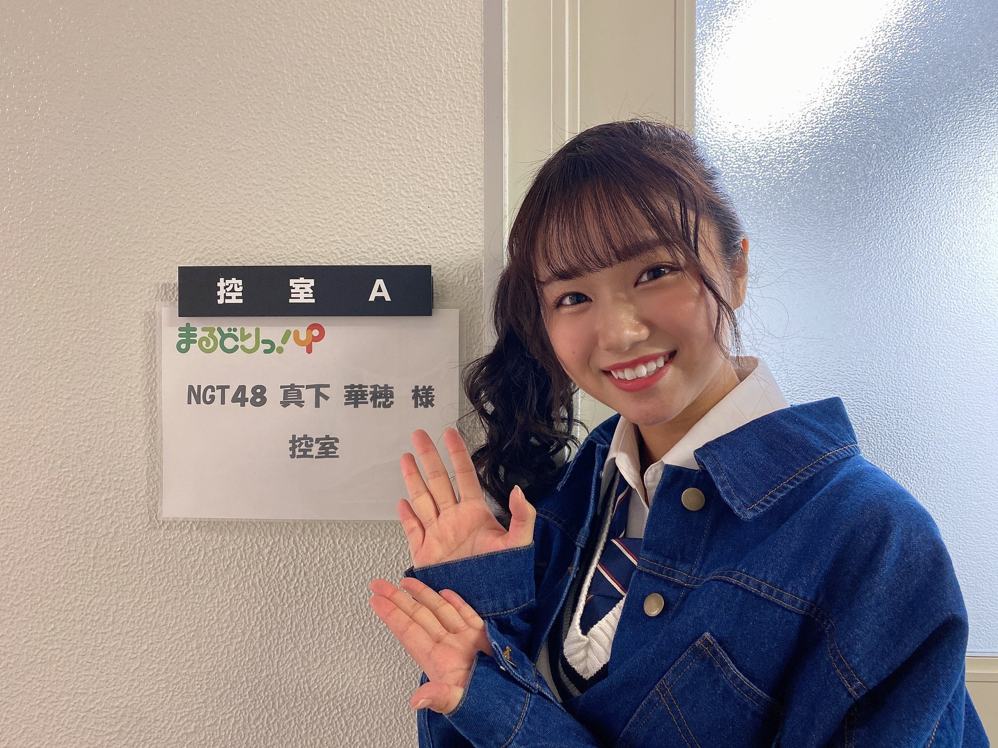 21年10月23日 土 の予定 Ngt48 本日の予定