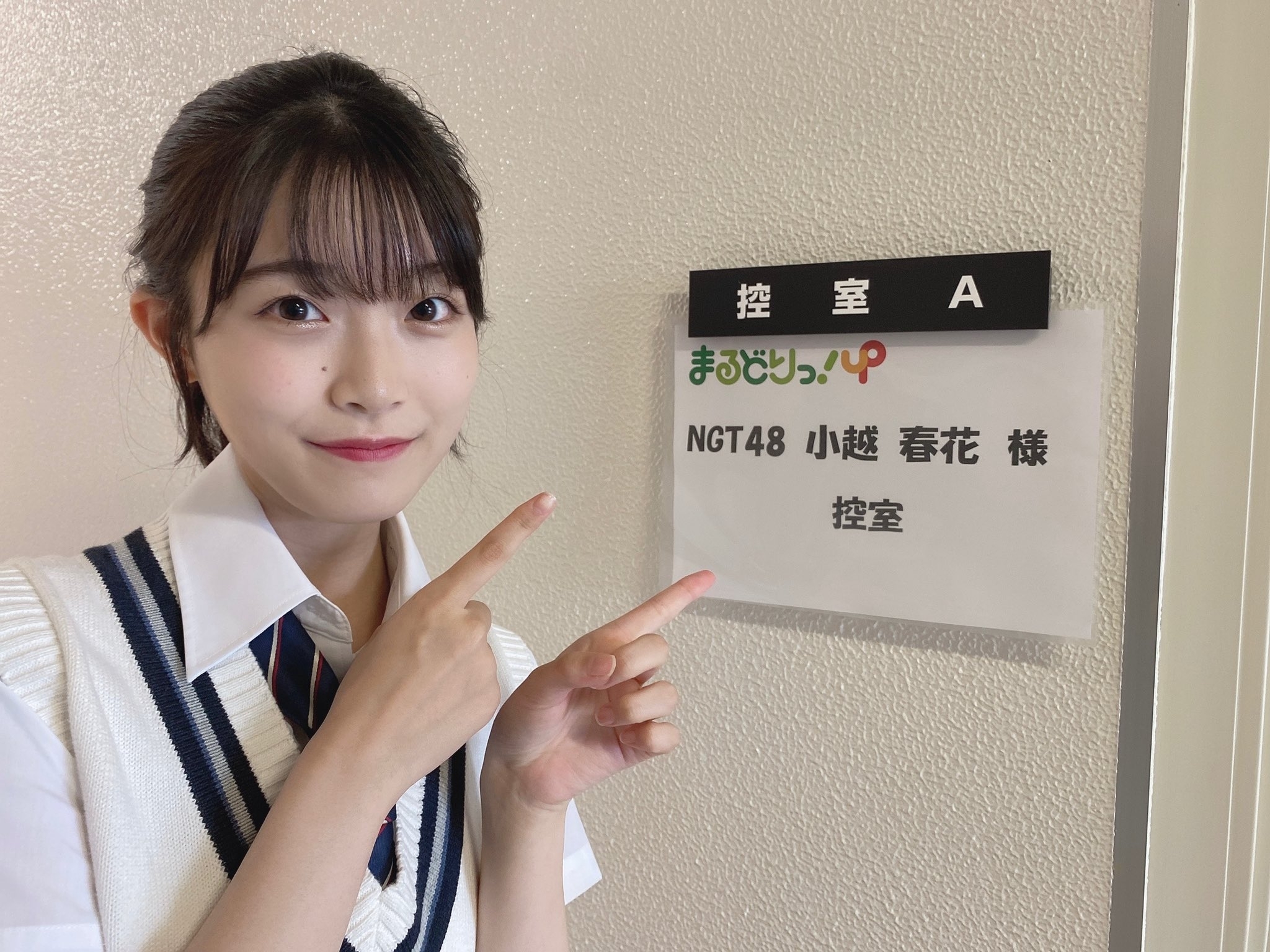 21年6月12日 土 の予定 Ngt48 本日の予定