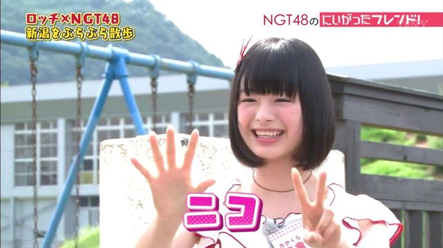 Ngt48高倉萌香 恐怖 Ngtがまだおかっぱを温存しているという事実 Ngt48高倉萌香 恐怖 Ngtがまだおかっぱを温存しているという事実