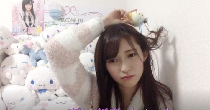 Ngt48 まほほん ウッキウキでシナモロール扇風機使用 結果ｗｗｗ 山口真帆