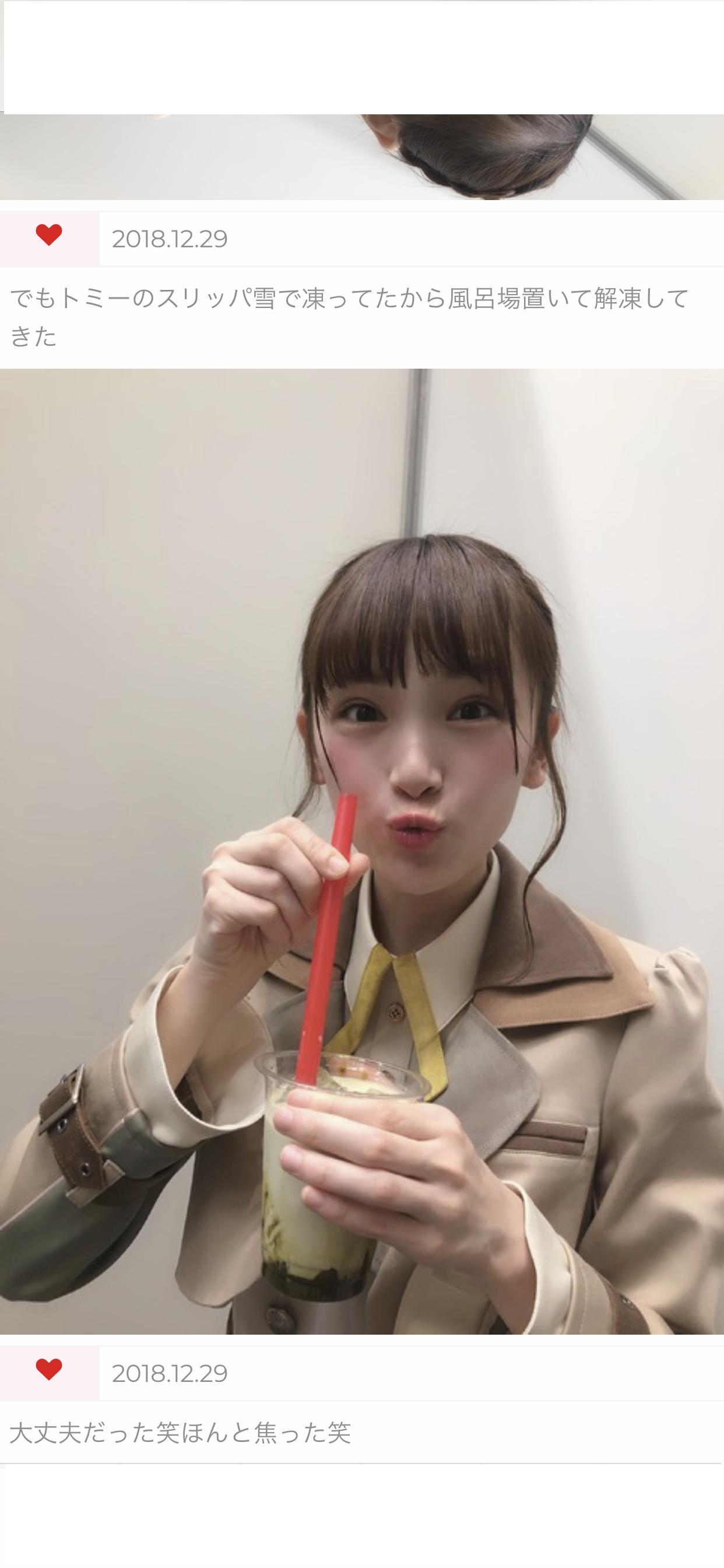 太野 彩香 アヤカニ の疑惑と検証 考察 1 Twitter フォトログ Ngtを応援し隊 太野 彩香 アヤカニ の疑惑と検証 考察 1 Twitter フォトログ Ngtを応援し隊