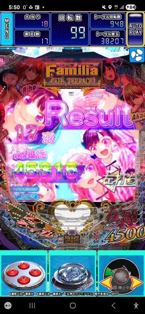 Screenshot_20260201_175007_e