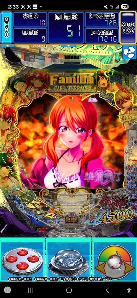 Screenshot_20260201_143304_e