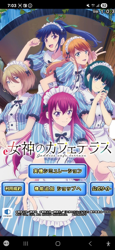 Screenshot_20260201_070359_e