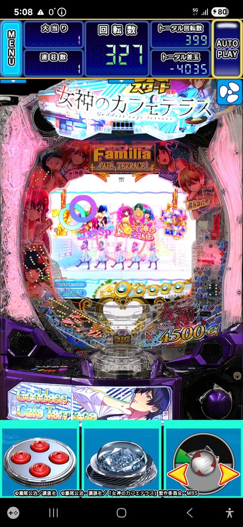 Screenshot_20260201_050814_e