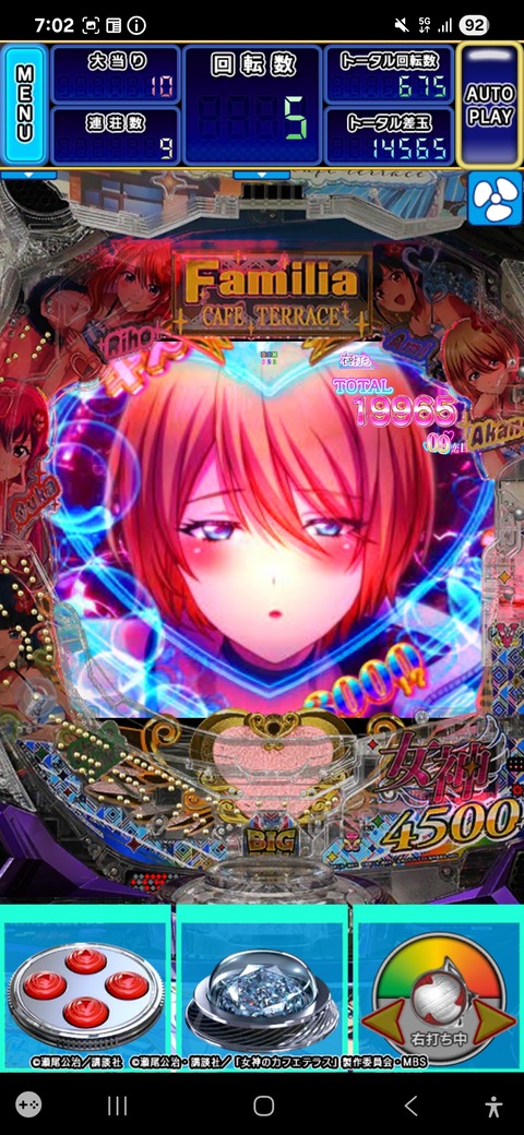 Screenshot_20260201_070243_e