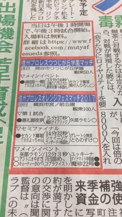 23905272_1114087992059660_8851411848079532709_n