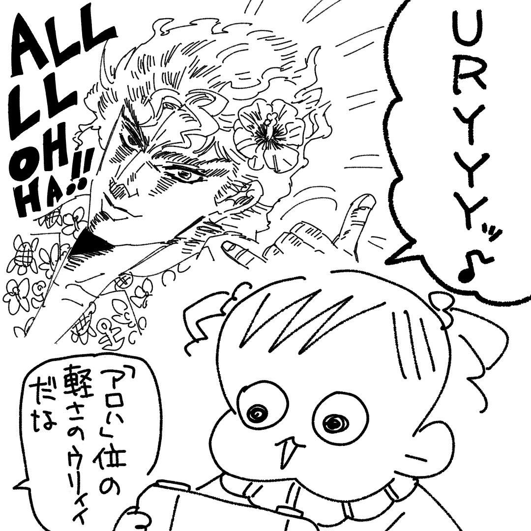 あつ森 ディオ化した3歳児 スーパープロ幼児んぎぃちゃん Powered By ライブドアブログ