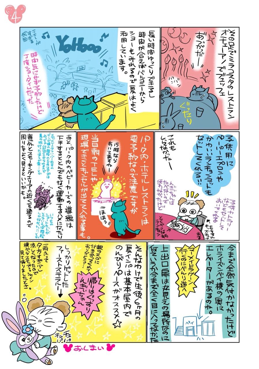 0歳 スーパープロ幼児んぎぃちゃん Powered By ライブドアブログ