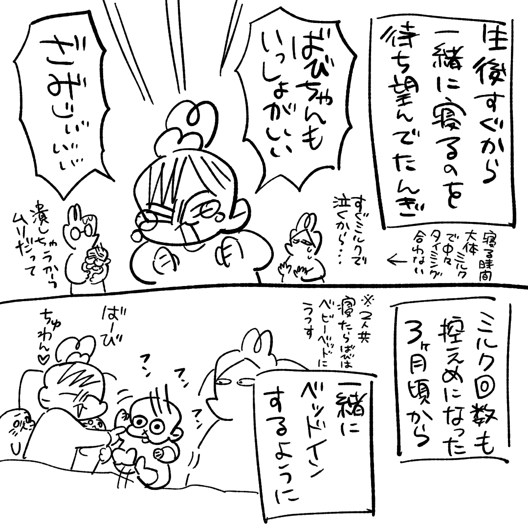 紛れもなくうちの子 スーパープロ幼児んぎぃちゃん Powered By ライブドアブログ