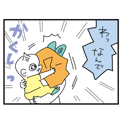 くせ3