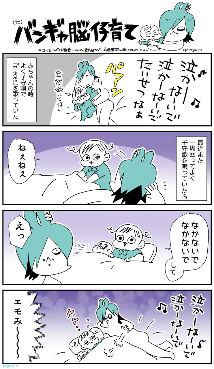 バンギャ脳 あなたがいるからこの命は永遠に続いてゆく スーパープロ幼児んぎぃちゃん Powered By ライブドアブログ バンギャ脳 あなたがいるからこの命は永遠に続いてゆく スーパープロ幼児んぎぃちゃん Powered By ライブドアブログ