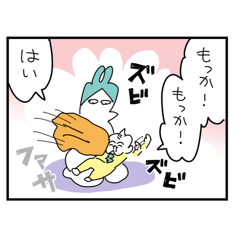 自己申告5