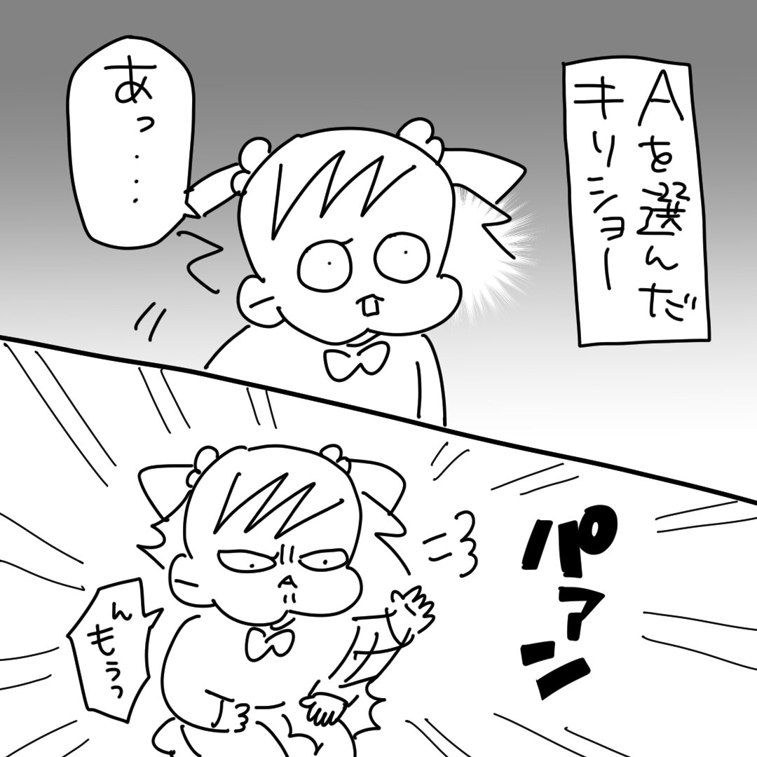 芸能人格付けチェックでキリショーを応援する4歳児 スーパープロ幼児んぎぃちゃん Powered By ライブドアブログ
