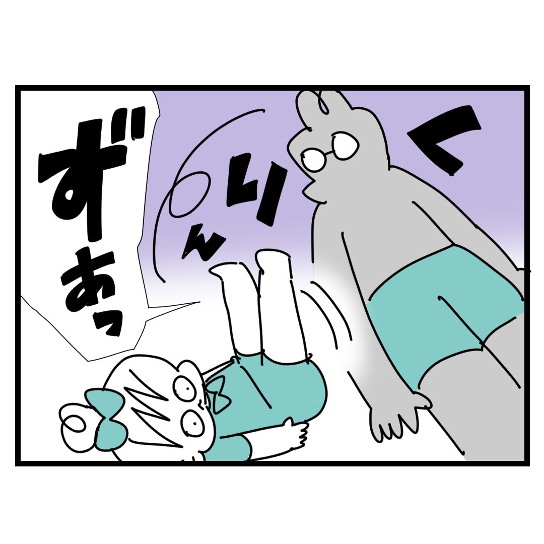 超必みたいなセリフを吐いた4歳児 スーパープロ幼児んぎぃちゃん Powered By ライブドアブログ