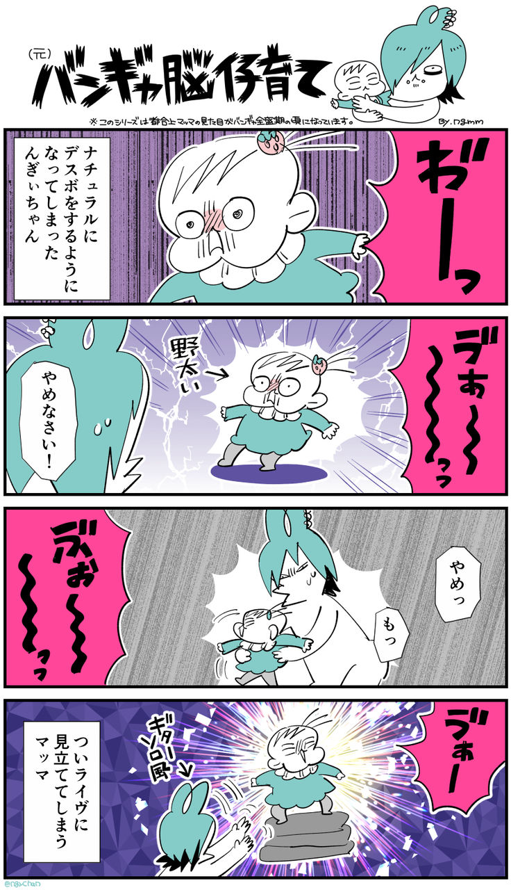 バンギャ脳 卑猥なレッテルパラドックスあの人達はこう謳っていたね スーパープロ幼児んぎぃちゃん Powered By ライブドアブログ バンギャ脳 卑猥なレッテルパラドックスあの人達はこう謳っていたね スーパープロ幼児んぎぃちゃん Powered By ライブドアブログ