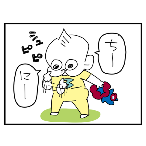 めんたま5