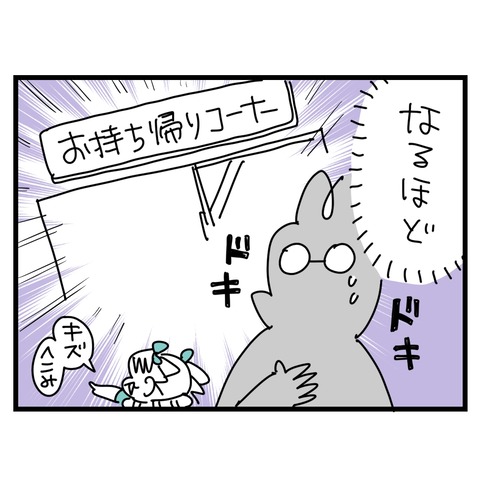 おちり3