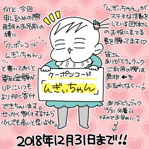 あり3