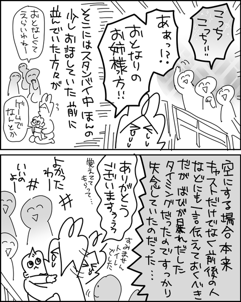 万博40
