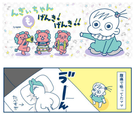 イラスト