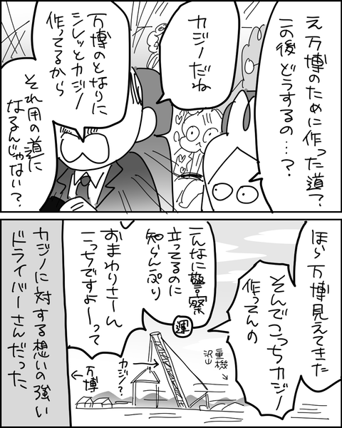 万博18