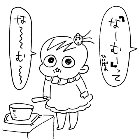 1542363611817