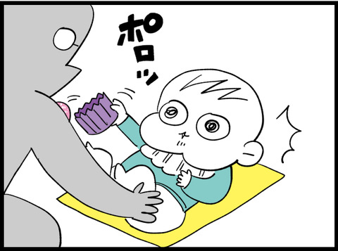 ぼーりゅ2