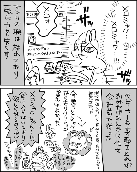万博30