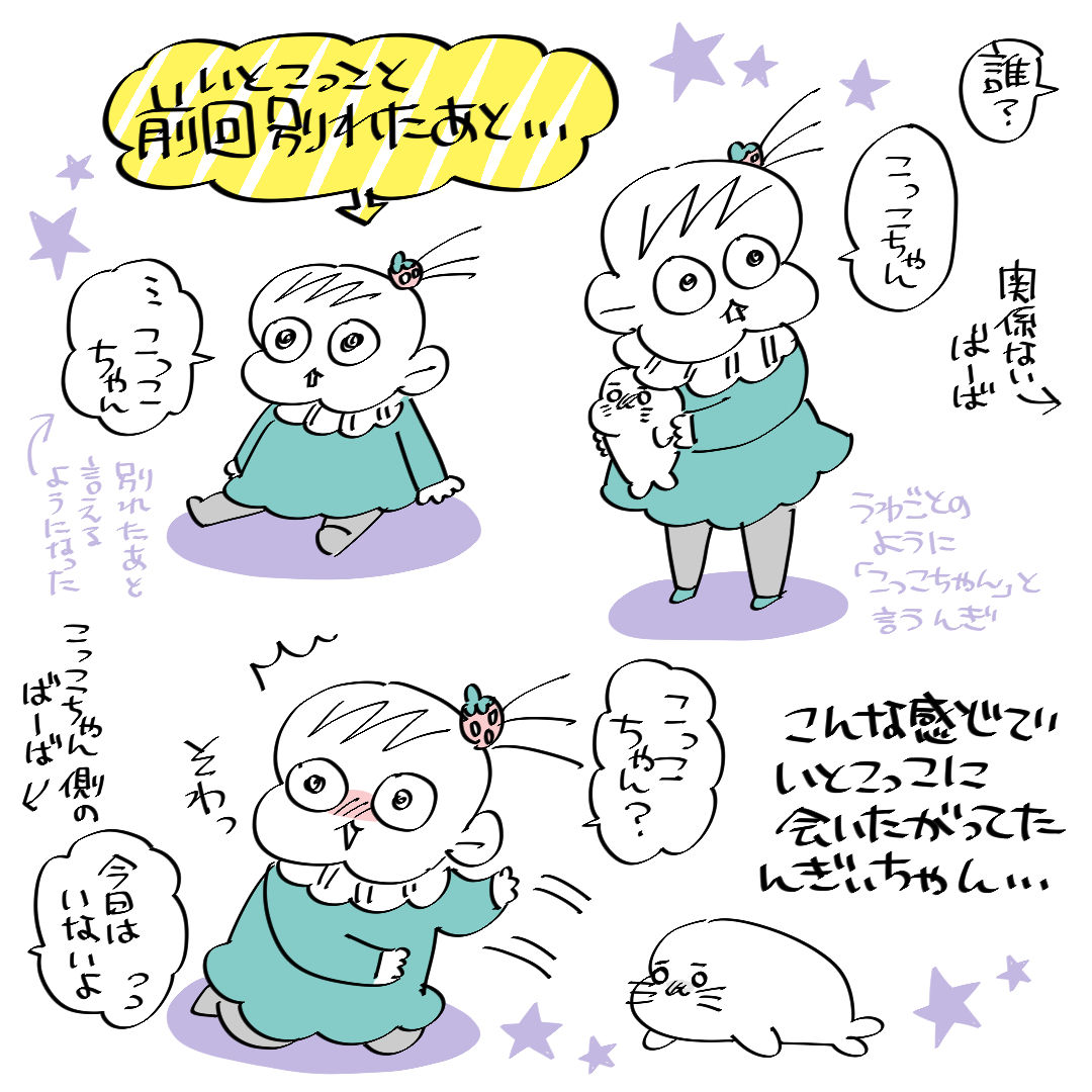 んぎぃちゃんといとこっこの可愛い関係 スーパープロ幼児んぎぃちゃん Powered By ライブドアブログ
