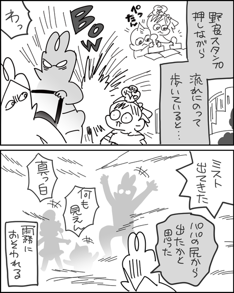 万博24