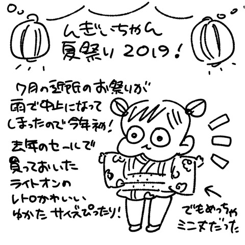 おでかけんぎぃちゃん スーパープロ幼児んぎぃちゃん Powered By ライブドアブログ おでかけんぎぃちゃん スーパープロ幼児んぎぃちゃん Powered By ライブドアブログ
