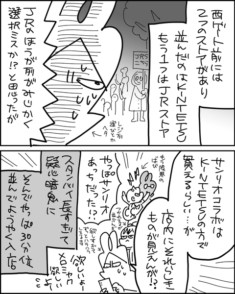 万博29