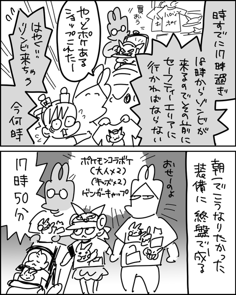 万博43