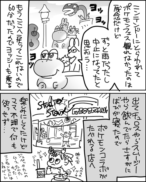 万博42