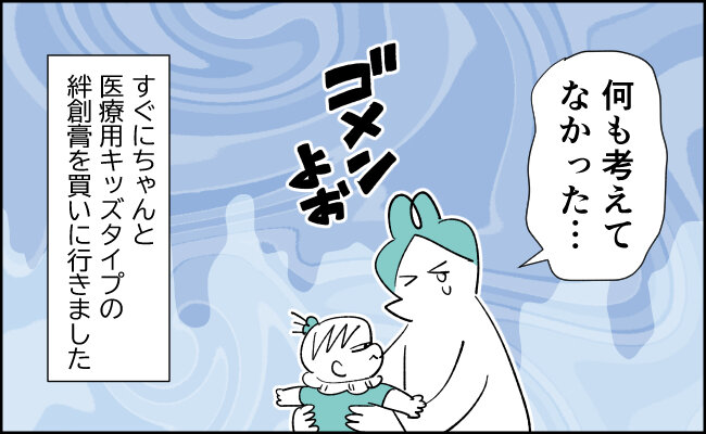 ドルモイドタブレットのリーフレット