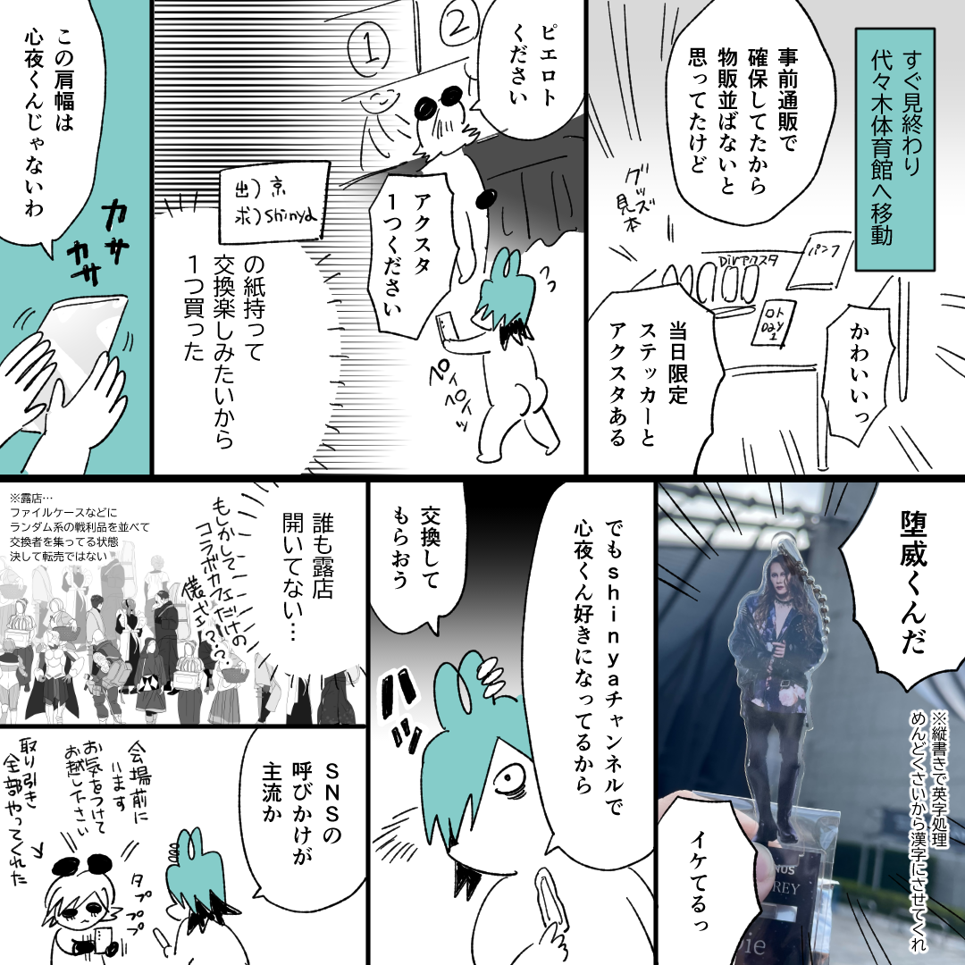 なんかあった友達のプロコン なんかあった友達のプロコン なんかあった友達のプロコン