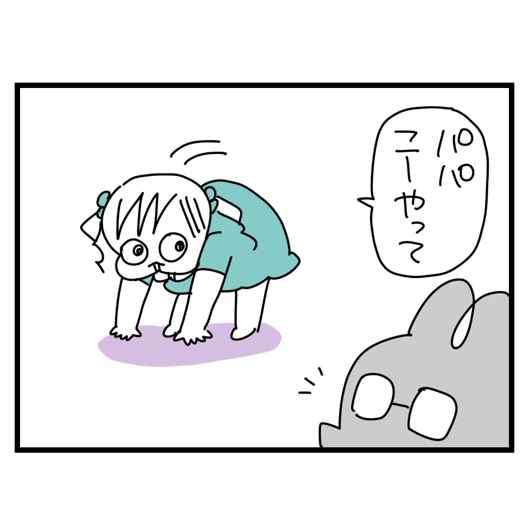 酷い目に遇う