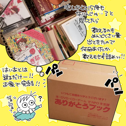 あり2