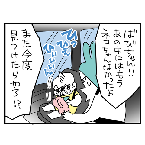 ねむ7
