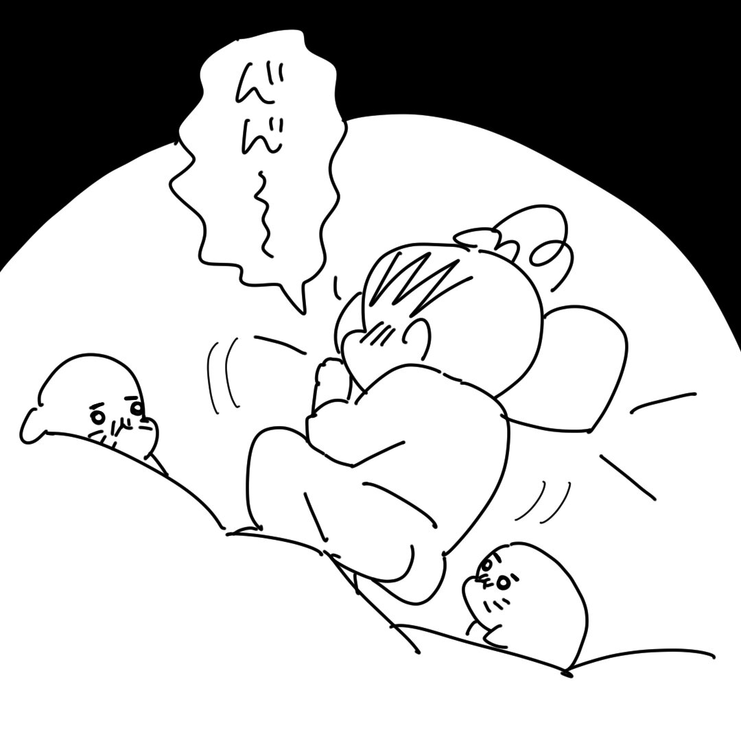 4歳児の寝言 スーパープロ幼児んぎぃちゃん Powered By ライブドアブログ