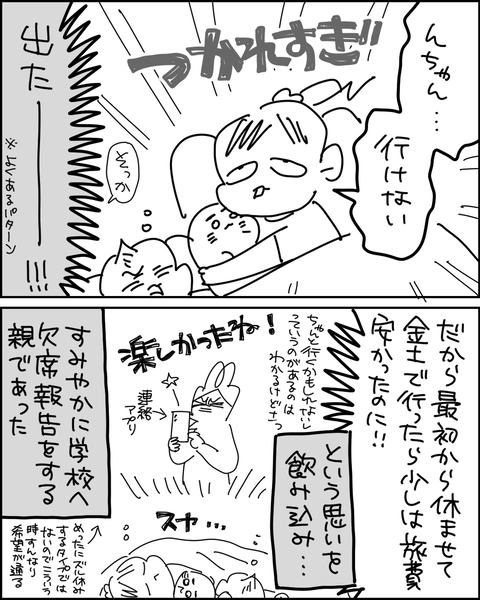 万博50