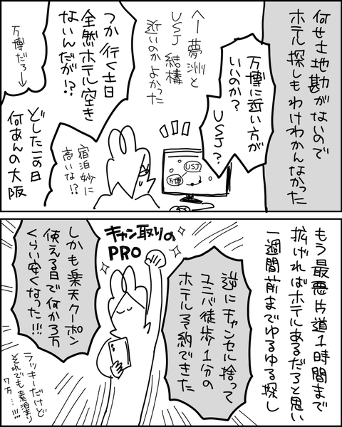 万博8